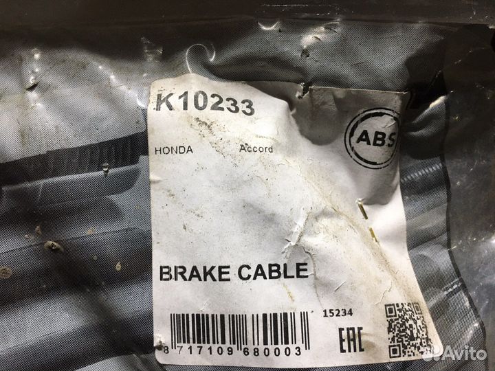 Трос ручника Honda Accord 8 CU 2,4