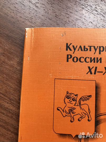 Книга по истории