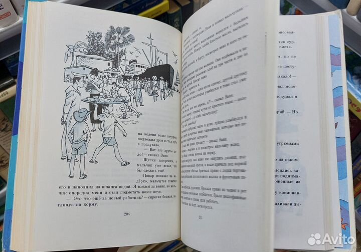 Коржиков В. Волны словно кенгуру 1981 г