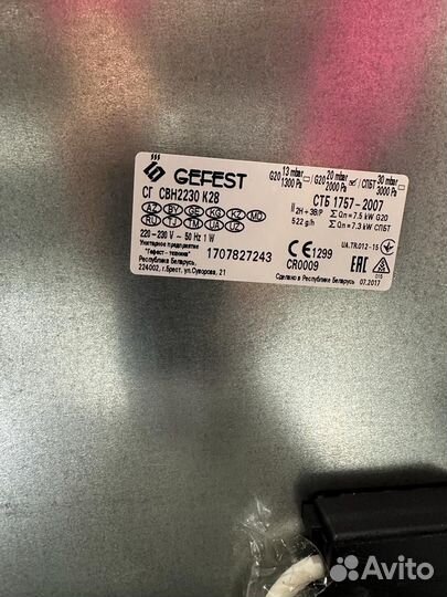 Варочная панель gefest