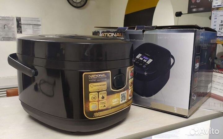 Мультиварка National