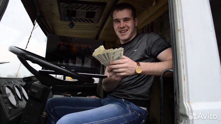 Водитель-экспедитор категории Е