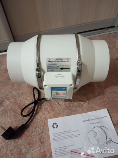 Вентилятор канальный Новый 150 мм