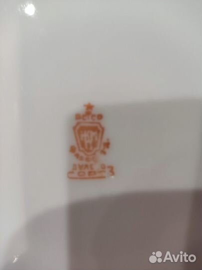 Блюдо, ваза на ножке, рюмки Дядьково