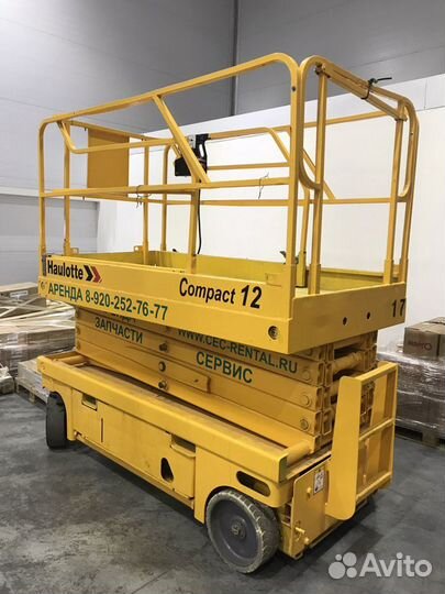 Аренда подъемников пеканиска