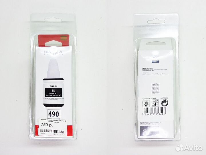 Чернила для принтера canon