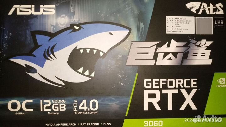 Видеокарта rtx 3060 12 гб