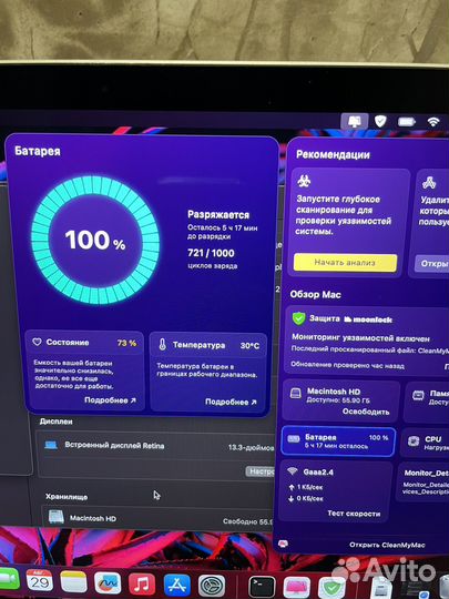 Apple MacBook Pro 13 2017