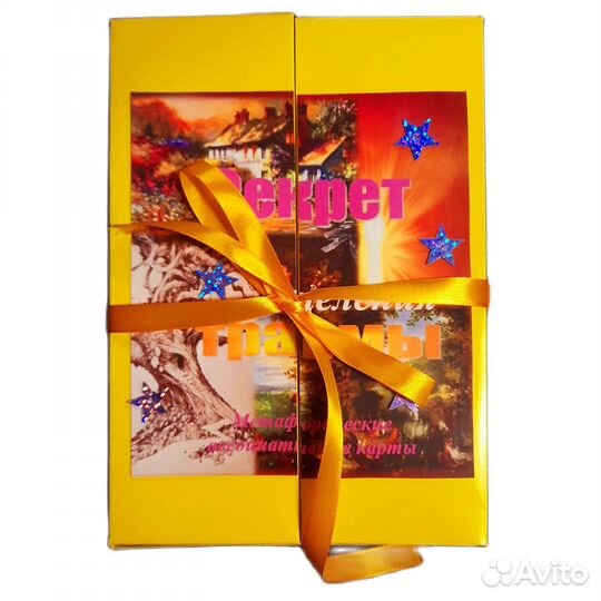 Подарочные коробки для метафорических карт