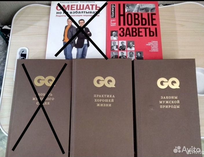 Книги о бизнесе, психологии, здоровье, аромалогии