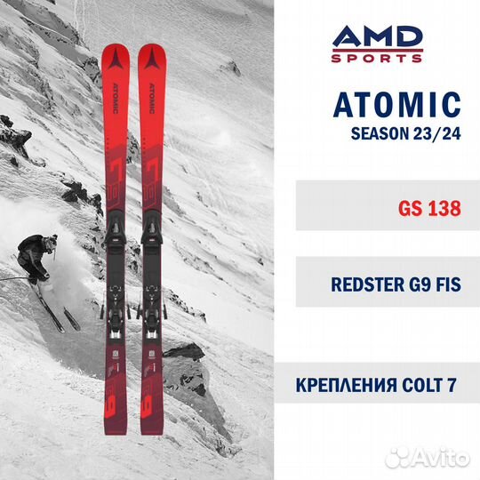 Горные лыжи Atomic Redster G9 FIS 138 (24) +Colt 7