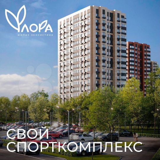 1-к. квартира, 36,3 м², 2/16 эт.