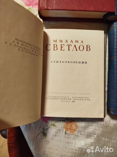 Антикварные книги