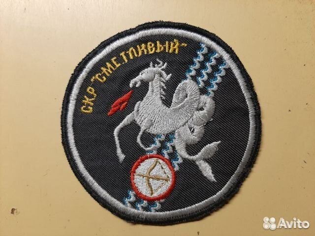 Шевроны вмф