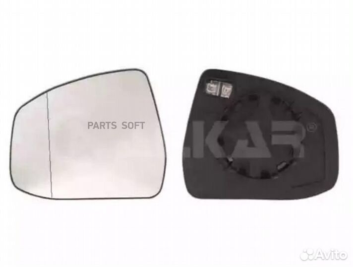 Alkar 6471376 Зеркало/элемент L Асферическое/С под