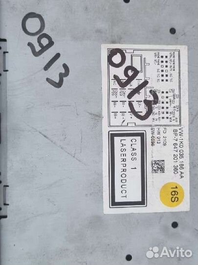 Магнитола 2 din