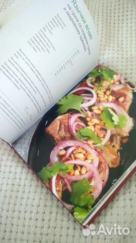 Книга "Готовим мясо" Оригинальные рецепты от профи