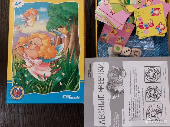 Детские настольные игры от 3 лет