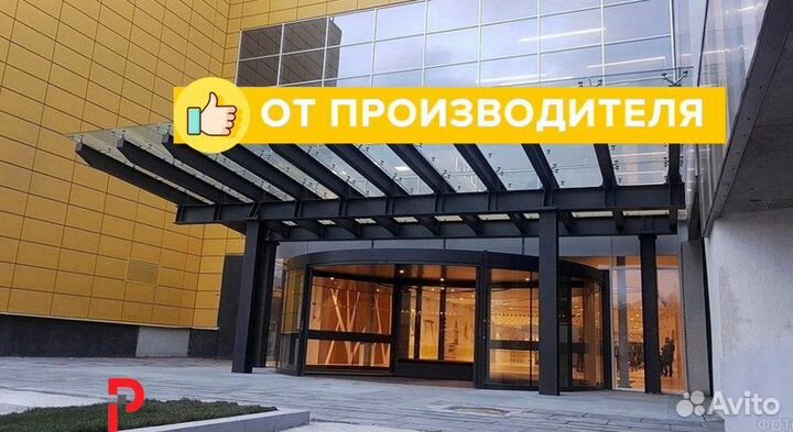 Стеклянный козырек