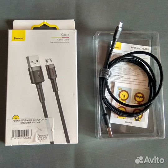 Кабель Baseus Сafule USB - Micro USB 1 метр