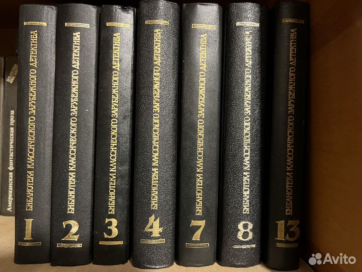 Библиотека классического зарубежного детектива