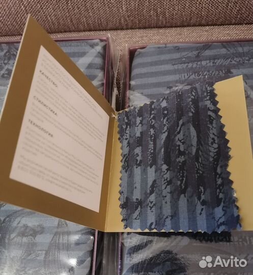 Постельное бельё