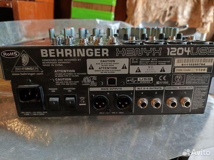 Микшерный пульт