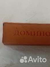 Домино советское