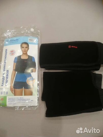 Бандаж фиксирующий на плечевой сустав