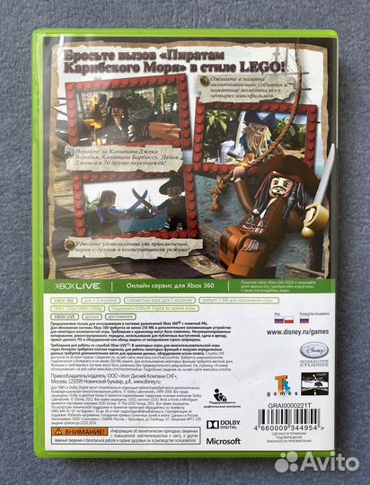 Lego Пираты Карибского моря Xbox 360