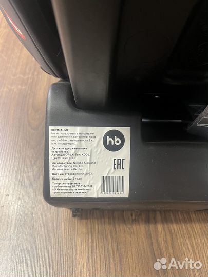 Автокресло happy baby orex