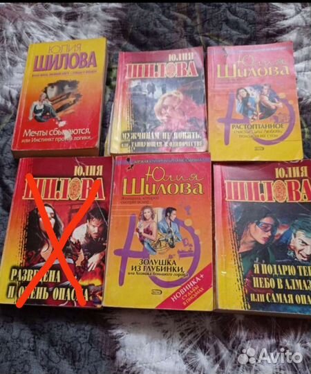 Юлия Шилова