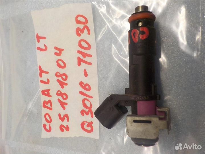 Форсунка инжекторная электрическая Chevrolet Coba