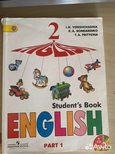 Английский язык верещагина 2 класс