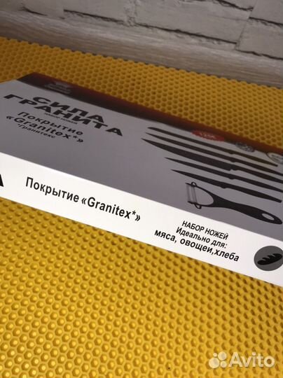 Набор кухонных ножей.Новый/Доставка