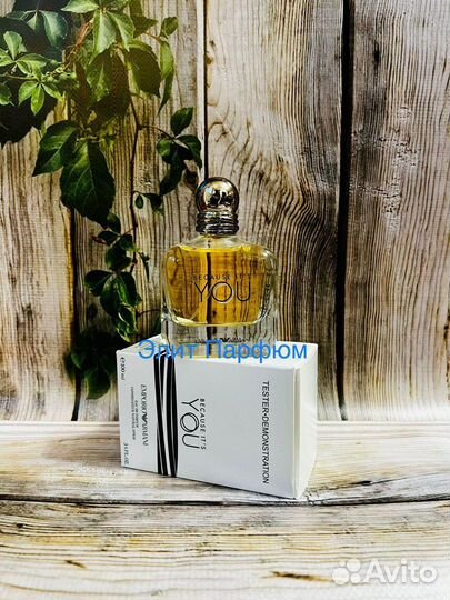 Тестер Emporio Armani Because It’s You 100 ml