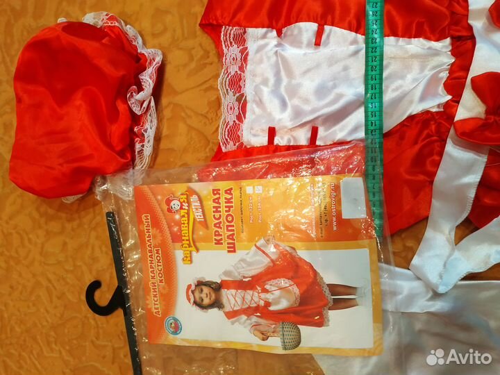 Детский карнавальный костюм 