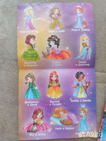 Принцесса с питомцем Маджики