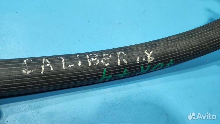 Трубка кондиционера для Dodge Caliber