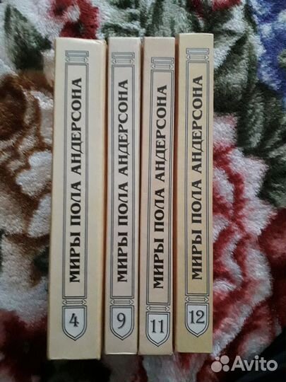 Книги фантастика и фэнтези