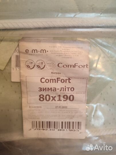 Продам матрас новый