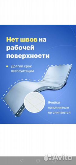 Противопролежневый матрас