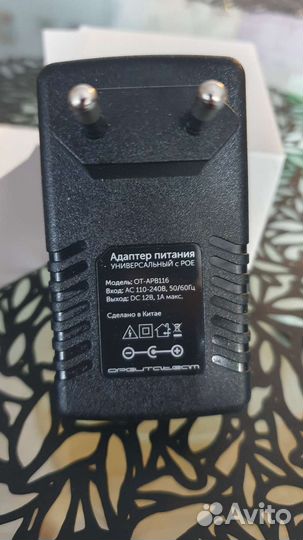 Poe инжектор универсальный