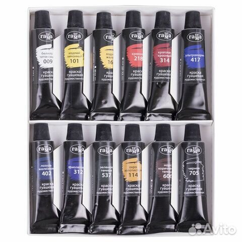 Гуашь художественная гамма 