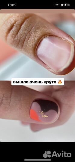 Модели на маникюр