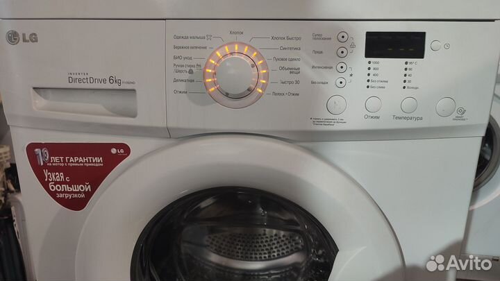 Стиральная машина LG и Samsung