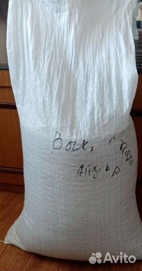 Продам мешок вещей