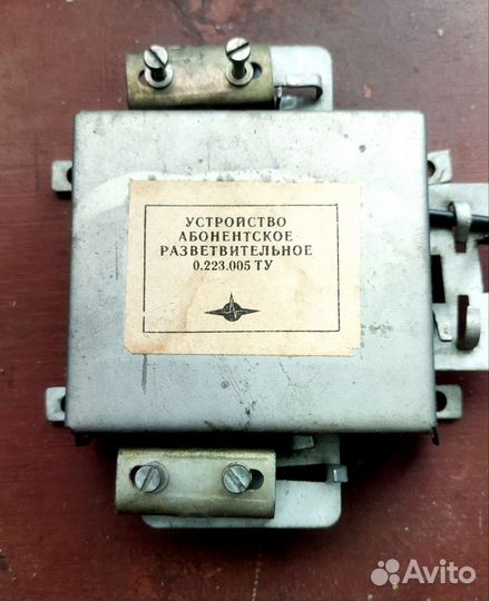 Устройство абонентское разветвительное