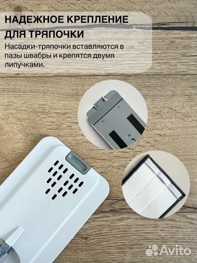 Швабра с отжимом и ведром