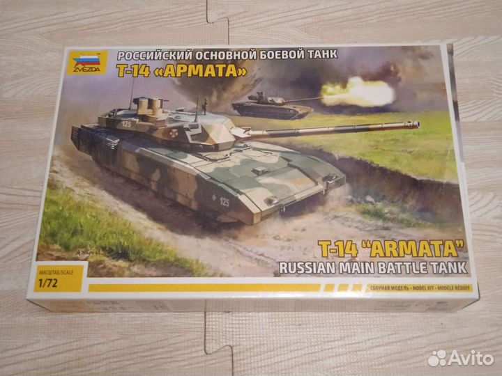 Модель танка